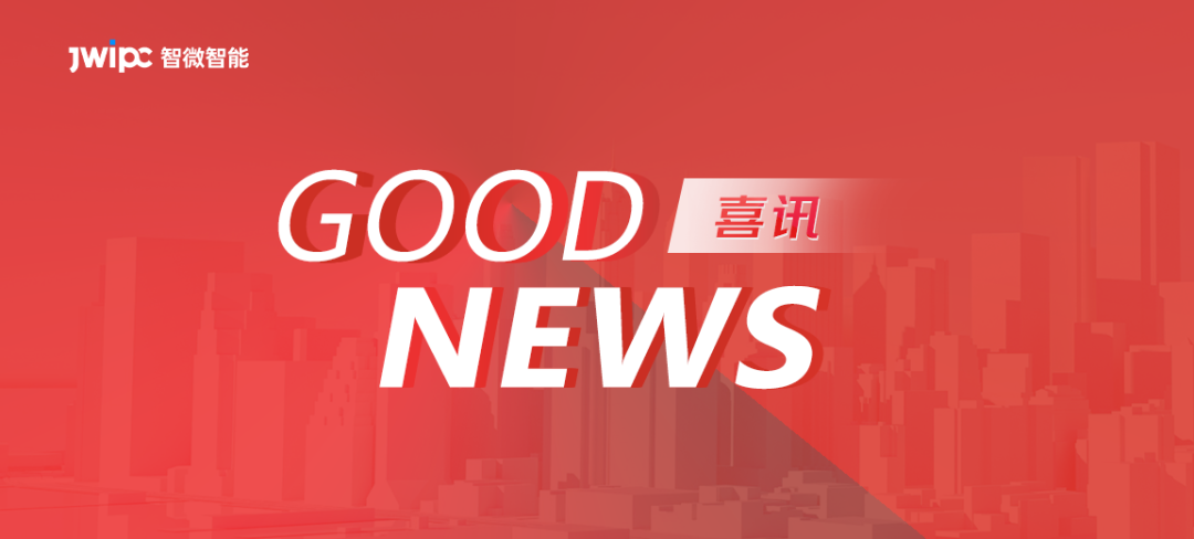 喜讯 | 东莞918博天堂荣获东莞首个3A两化融合认证！